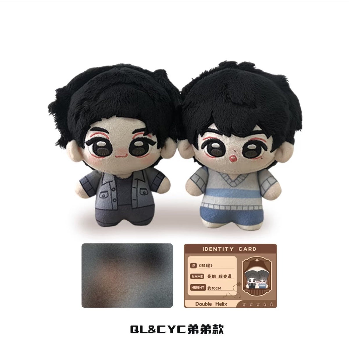 [PRE-ORDER] Double Helix Official Plush Doll Collection | Ayden Sng & Lyu Sitong (RESTOCK)
