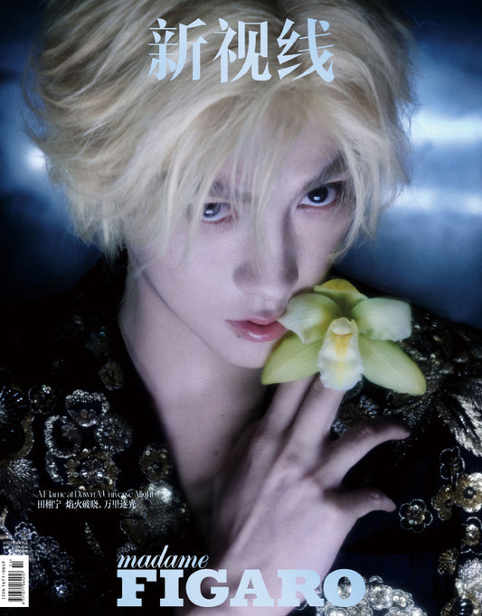 [PRE-ORDER] TIAN XUNING X MadameFigaro Magazine (Revenged Love)