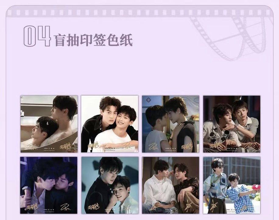 [PRE-ORDER] Revenged Love Café Exclusive Merch Collection – Random Cards, Keychains, Stickers & Collectibles | Limited