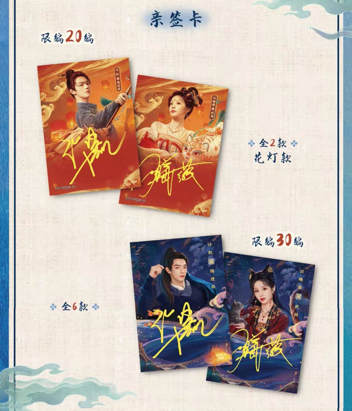 [PRE-ORDER] Moonlit Reunion Official Merch: Photocard Pack – Limited Edition