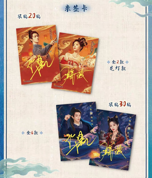 [PRE-ORDER] Moonlit Reunion Official Merch: Photocard Pack – Limited Edition