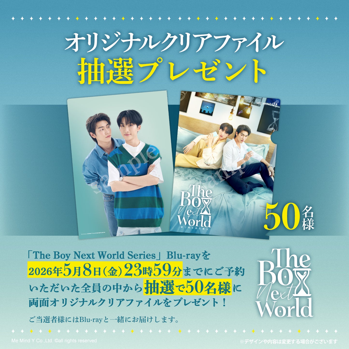 [Pre-Order] The Boy Next World Series (Thai Version) Blu-ray – Limited Edition Box Set | Boss & Noeul