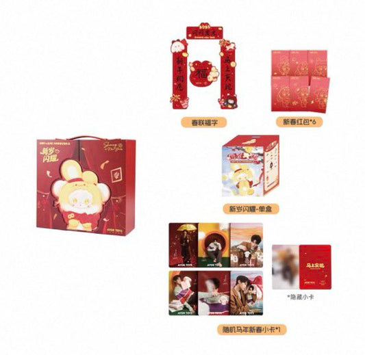 [PRE-ORDER] Shyshy x Tian Xuning Chinese New Year Limited Edition Figures & Gift Box Set – Blind Box Collectibles