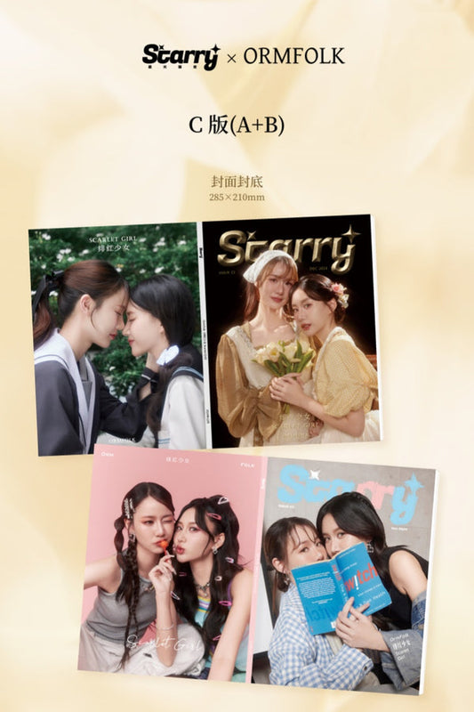 [PRE-ORDER] Starry Magazine Set C – Special Edition
