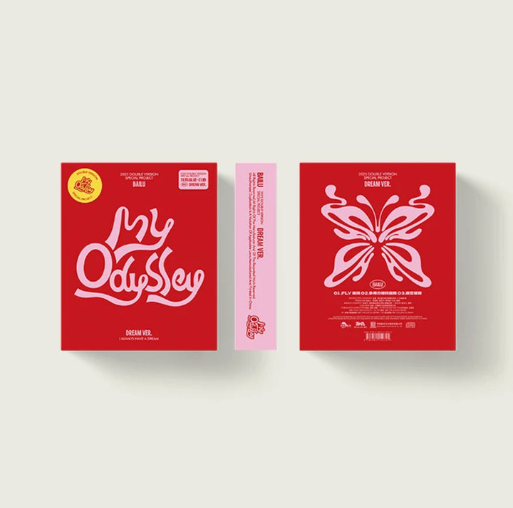 [PRE-ORDER] Bai Lu 1st Official Physical EP – My Odyssey (WAY / DREAM ver)
