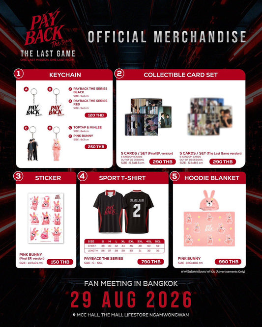 [PRE-ORDER] PAYBACK THE SERIES Final EP Official Merchandise | Keychains, Cards & Sticker