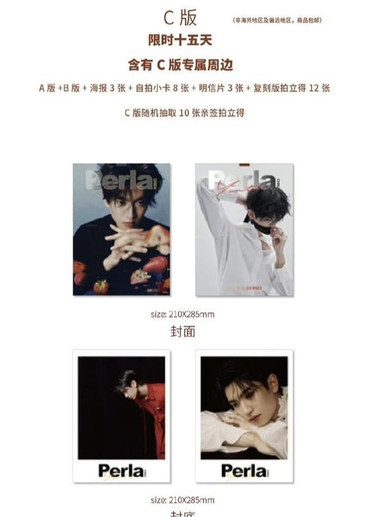 [PRE-ORDER] PERLA x Thomas Magazine