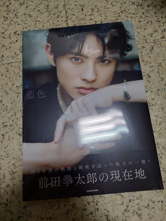 [Pre-Order] Maeda Kentaro Official Photobook ( I CANNOT REACH YOU)