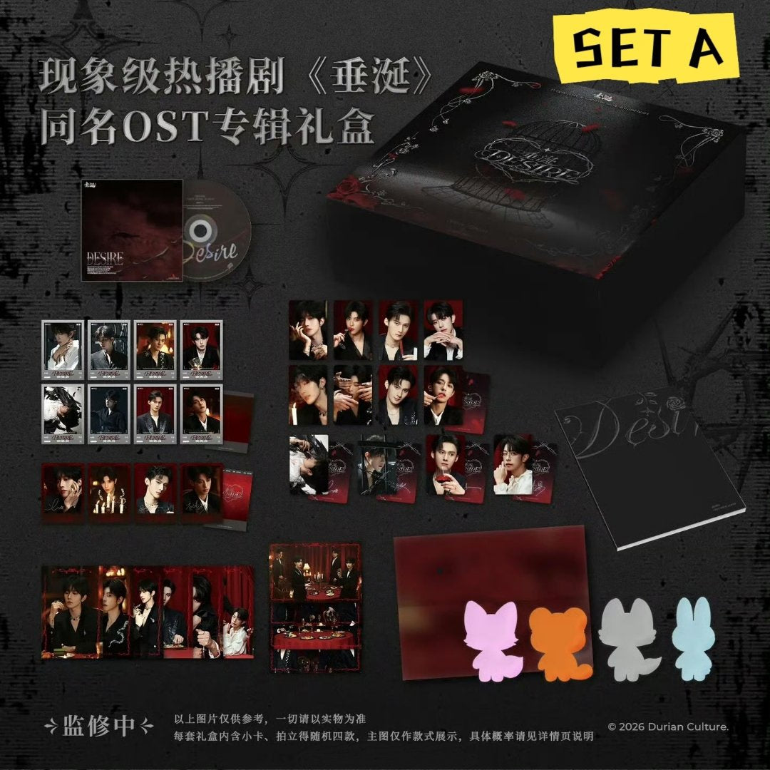 [PRE-ORDER] ABO DESIRE OST Album Limited Edition Set A & B – CD + Photocards + Polaroids + Collector Box | Chinese BL Soundtrack Merchandise