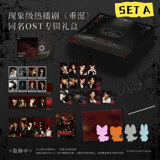 [PRE-ORDER] ABO DESIRE OST Album Limited Edition Set A & B – CD + Photocards + Polaroids + Collector Box | Chinese BL Soundtrack Merchandise