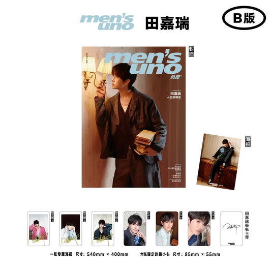 [PRE-ORDER] MEN’S UNO Magazine x Tian Jiarui – Cover A/B/C Collector Edition