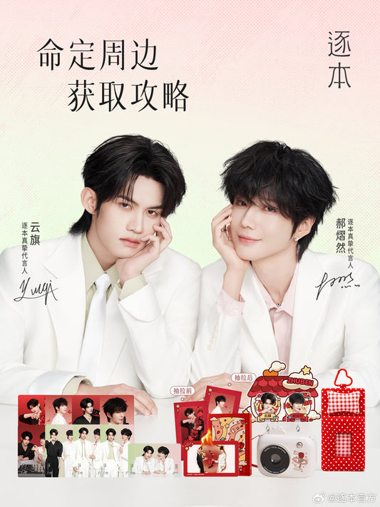 [PRE-ORDER] Zhuben x YunYi Destined Encounters Set – Limited Edition Photocard & Collectibles Box