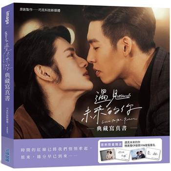 [PRE-ORDER] HISTORY BL Drama DVD & Photobook Collection | Exclusive Taiwan Editions