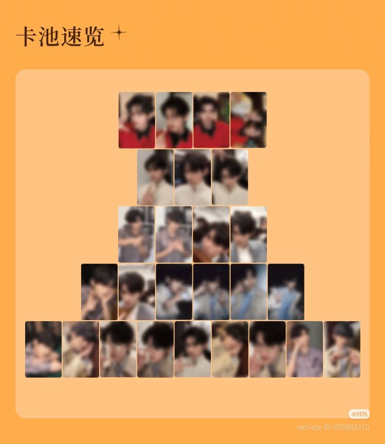 [PRE-ORDER] Yunqi & Hao Yiran – QQ Starlight Official Random Photocard Set | Limited Collectible Cards