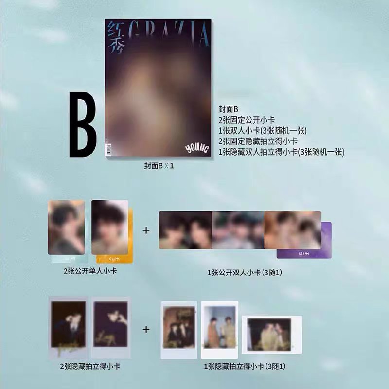 [PRE-ORDER] Grazia x To My Shore Magazine – (Yunqi & Hao Yiran)