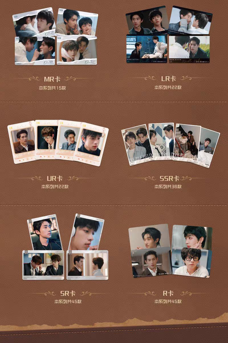 [PRE-ORDER] Double Helix Official Card Mystery Box