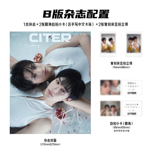 [PRE-ORDER] CITER Magazine × TeeHeng | Exclusive Photocards & Cards