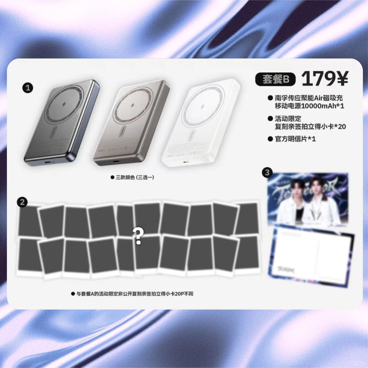 [PRE-ORDER] TeeTeePor Official Hong Kong Sharing Session Merchandise | Limited Edition Collectibles