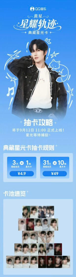 [PRE-ORDER] ✨ QQ X Desire The Series Random Cards ✨