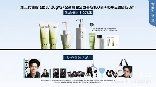 [Pre-Order] SANSHI × Kim Yoonsik | The Prosecutor's Proposal Merchandise