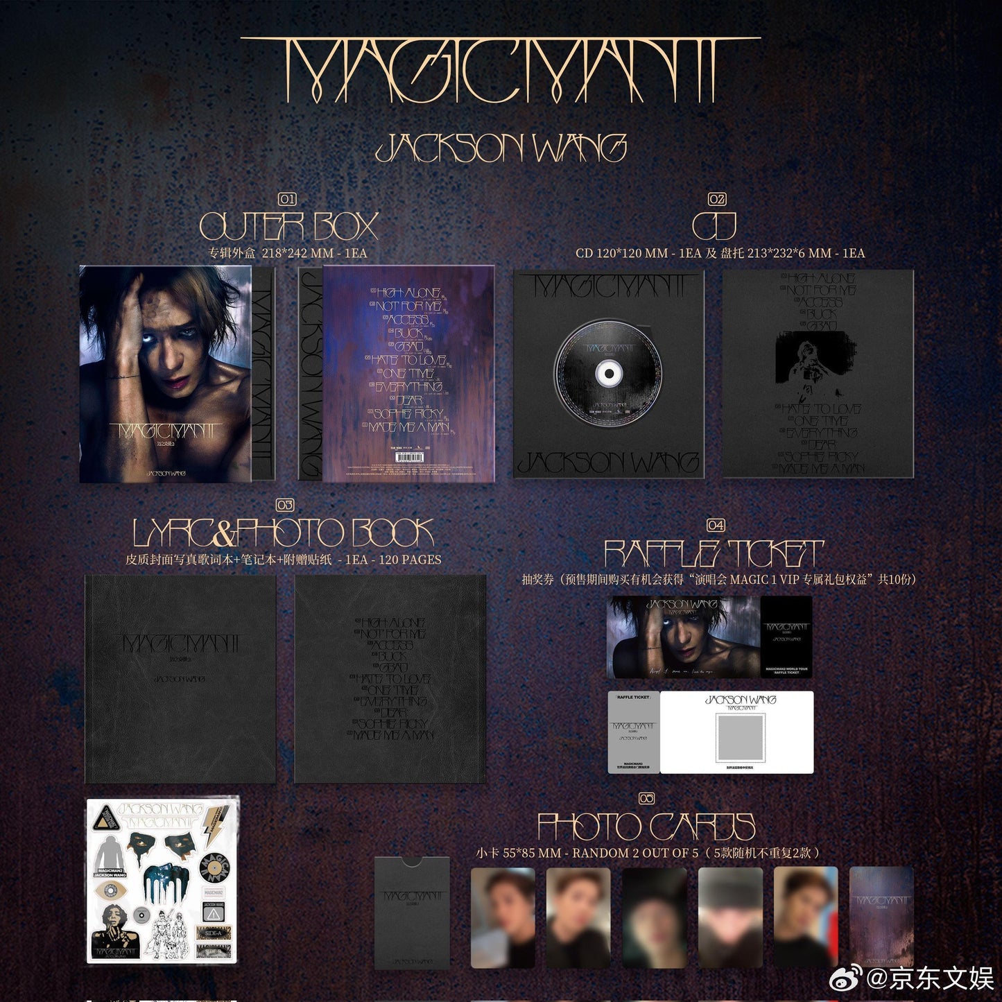 [PRE-ORDER] MAGICMAN 2 China Version – Official CD & Vinyl | Jackson Wang (TEAM WANG)