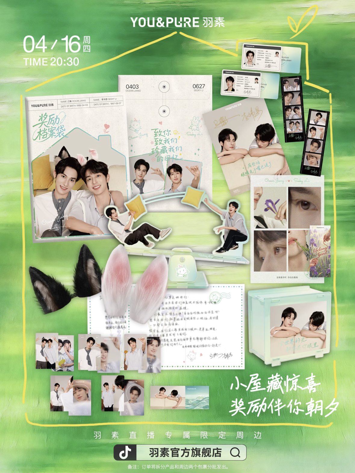 [Pre-Order] YOU&PURE x JiangLi Skincare Set – Jiang Heng & Li PeiEn Limited BL Gift Box with Photocards