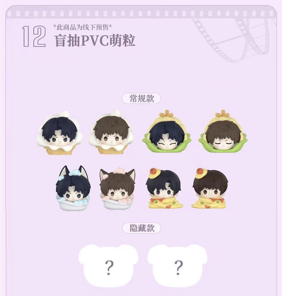 [PRE-ORDER] Revenged Love Café Exclusive Merch Collection – Random Cards, Keychains, Stickers & Collectibles | Limited