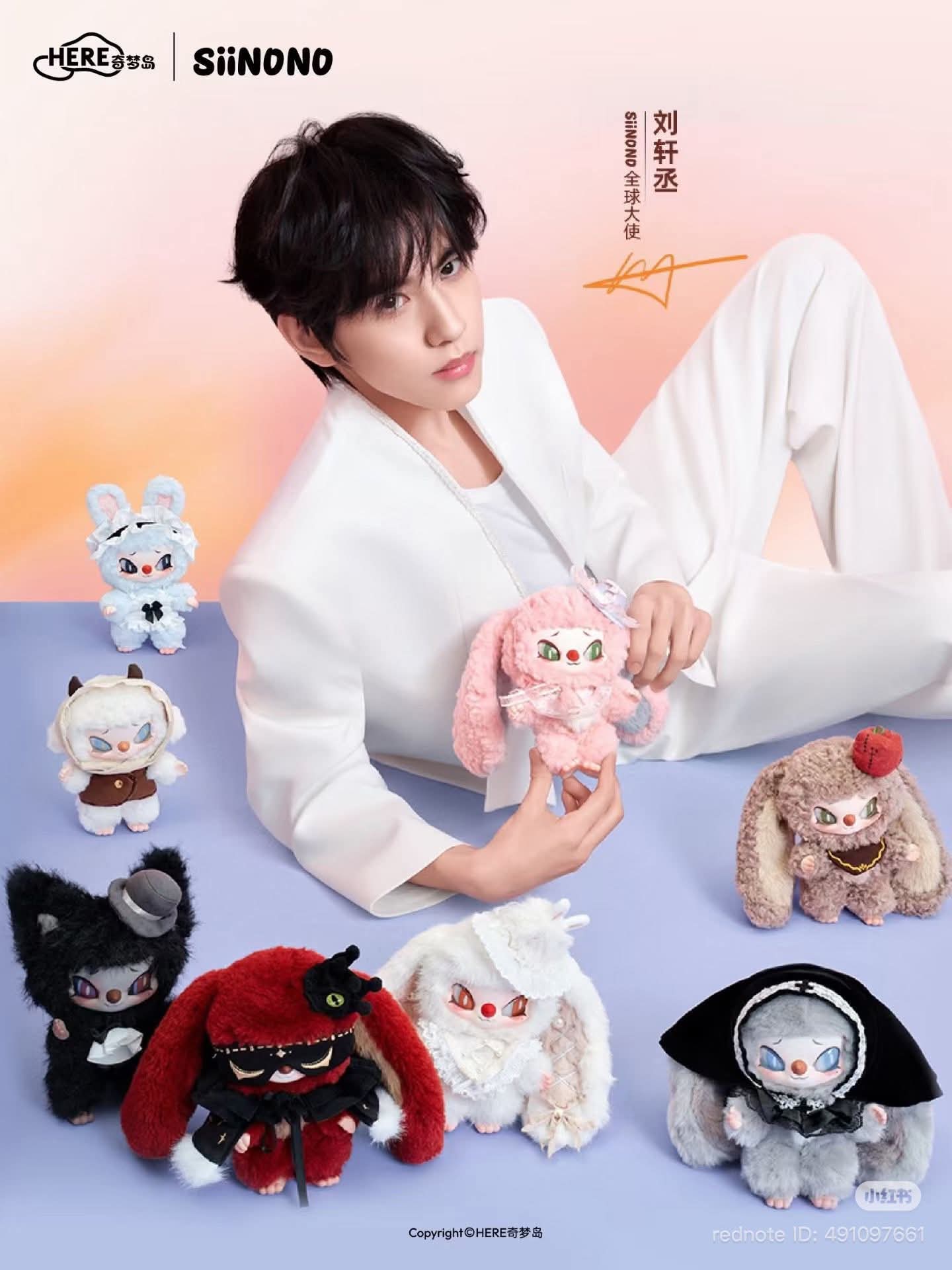 [PRE-ORDER] Siinono x Liu Xuancheng Blind Box Figures – Limited Edition