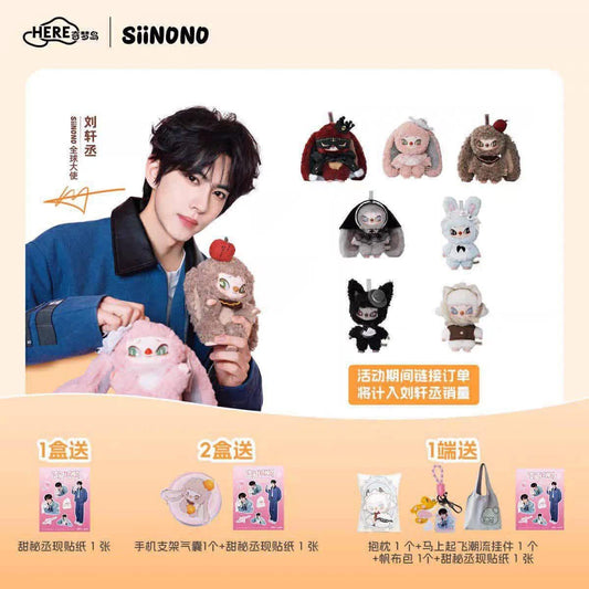 [PRE-ORDER] Siinono x Liu Xuancheng Blind Box Figures – Limited Edition