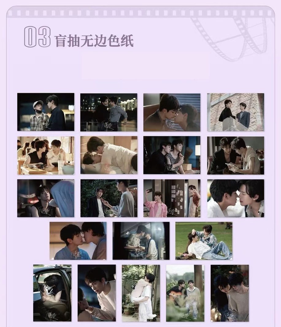 [PRE-ORDER] Revenged Love Café Exclusive Merch Collection – Random Cards, Keychains, Stickers & Collectibles | Limited