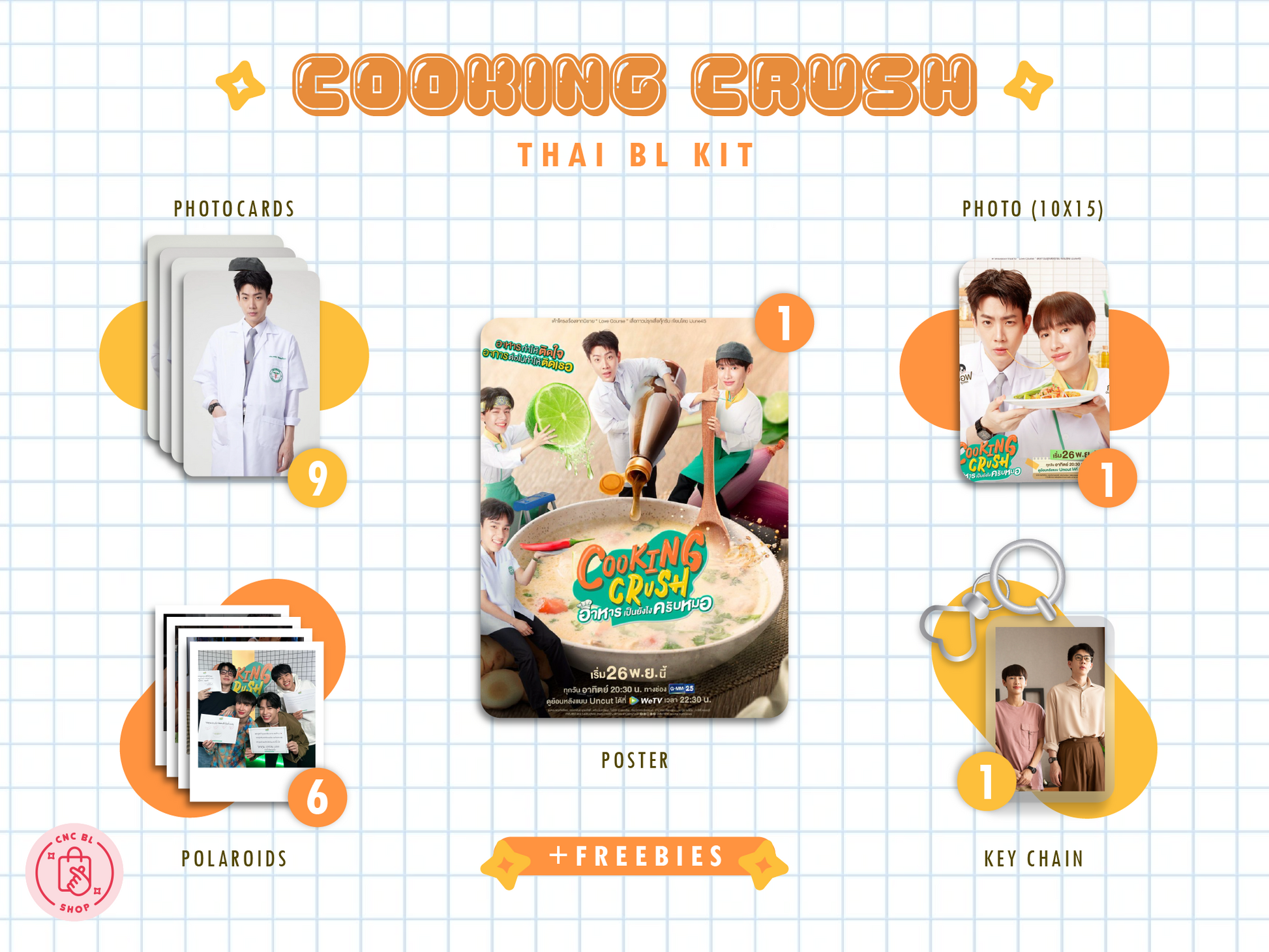 Cooking Crush BL Kit - Exclusive Photocard & Polaroid Set