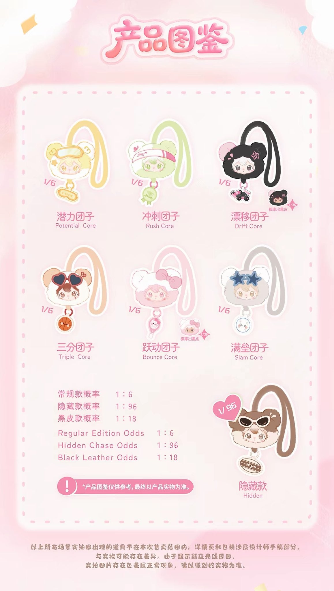 [PRE-ORDER] AYOR TOYS ShyShy × Tian Xuning | Blind Boxes, Magnets & Card Binders