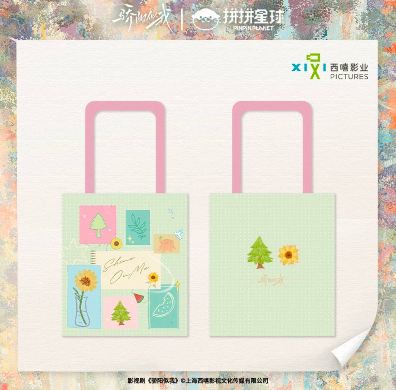 [PRE-ORDER] Shine On Me Official Merchandise – Limited Collection