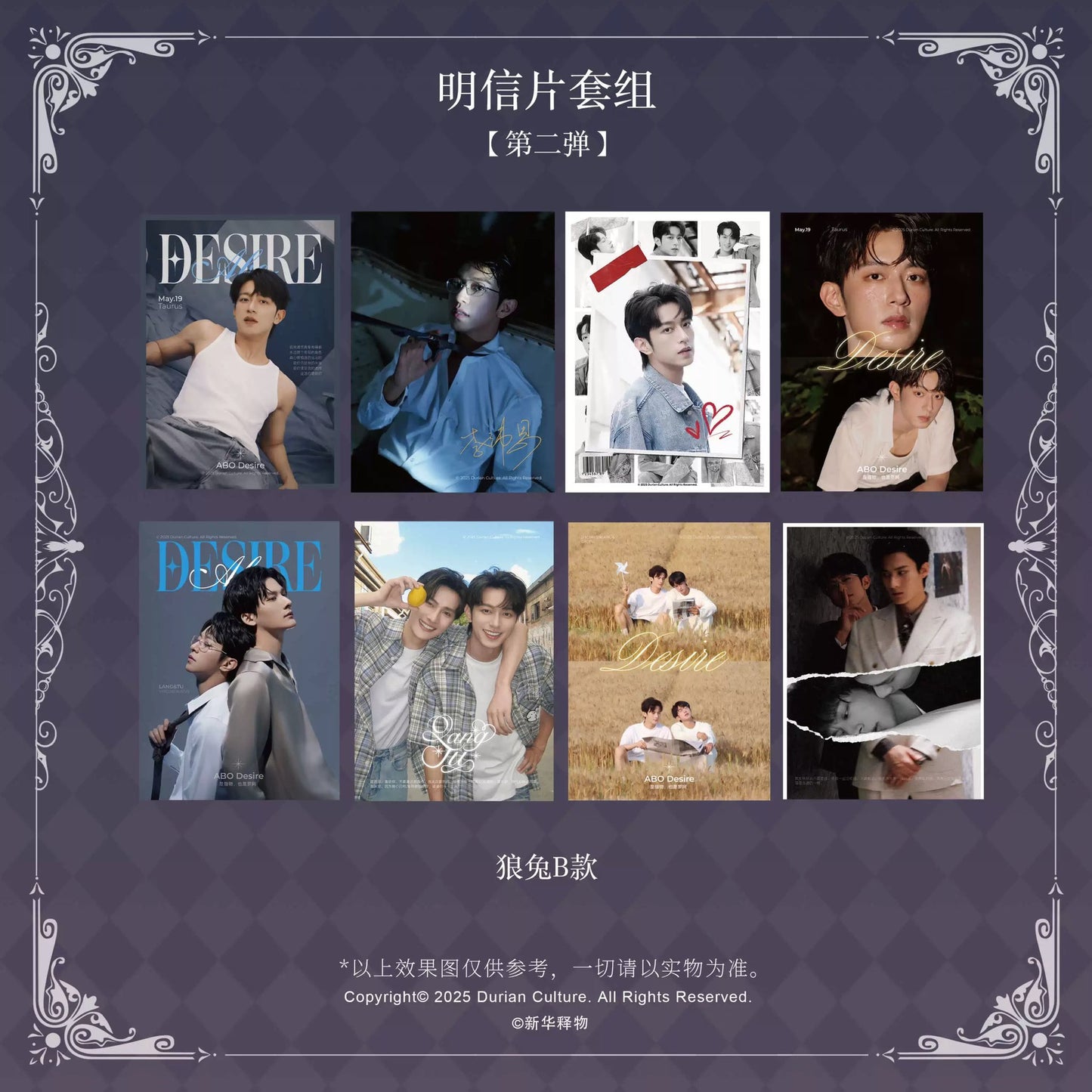 [PRE-ORDER] ABO DESIRE (Desire4) Official Merchandise – Limited Blind Box & Collector Sets