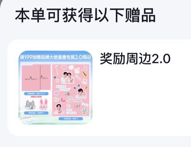 [PRE-ORDER] ZA x JiangLi Makeup Collection Official Live Sets