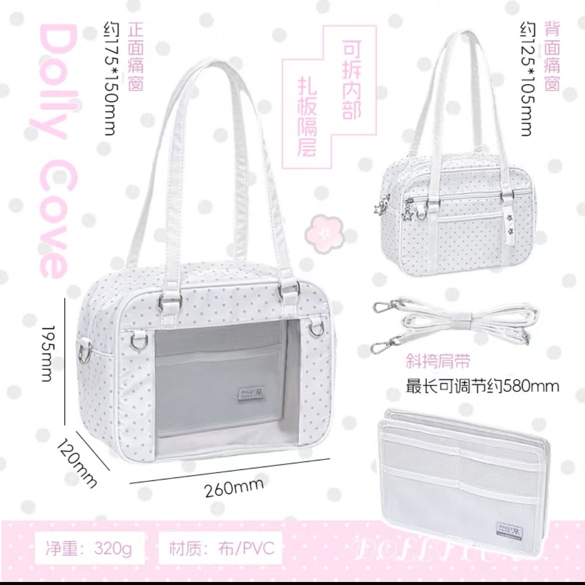 [PRE-ORDER] Rosy Posy Soft & Cozy Ita Bag Collection