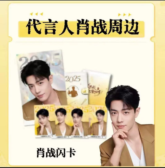 [PRE-ORDER] Xiao Zhan Meituan Exclusive Photo Set – Limited Edition