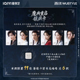 [PRE-ORDER] The Journey of Legend Official Merch: Blind Box Collector Card Pack ( Cheng Yi) – Limited Edition