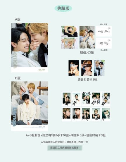 [PRE-ORDER] Lemon x At25inAkasaka Magazine