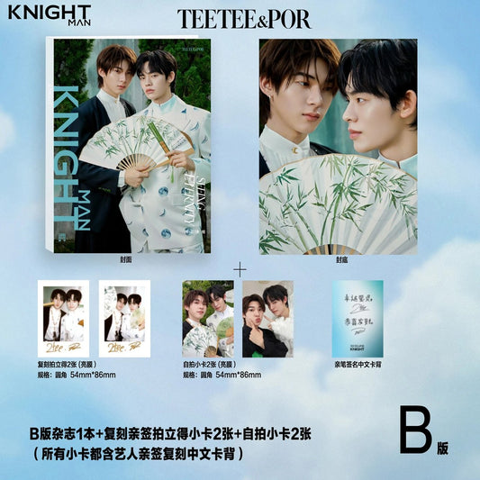 [Pre-Order] KNIGHT Magazine × TEETEEPOR | Chinese Edition Collectibles