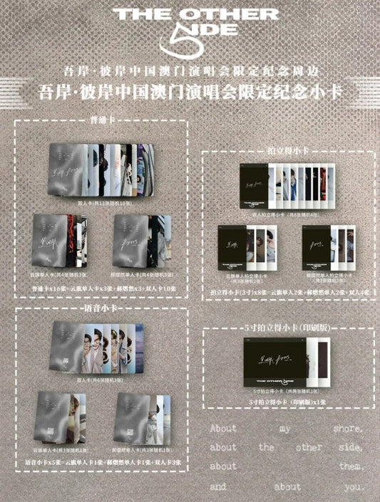 [PRE-ORDER] To My Shore Macau Official Merch – Photocard Set & Refrigerator Magnet