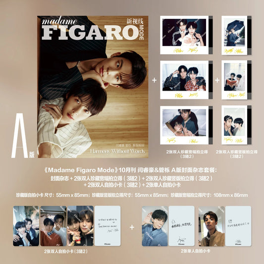 [PRE-ORDER] Madame FIGARO × Yan Ruihao & Guan Yue | Bittersweet Love