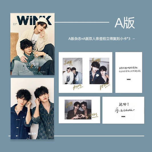 [PRE-ORDER] WINK x To My Shore Magazine – Yun Qi & Hao Yiran Limited Sets