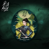 [PRE-ORDER] Love on the Turquoise Land (2025) x FEO Official Merch - Nie Jiu Luo (Dilraba Dilmurat) Character Merch