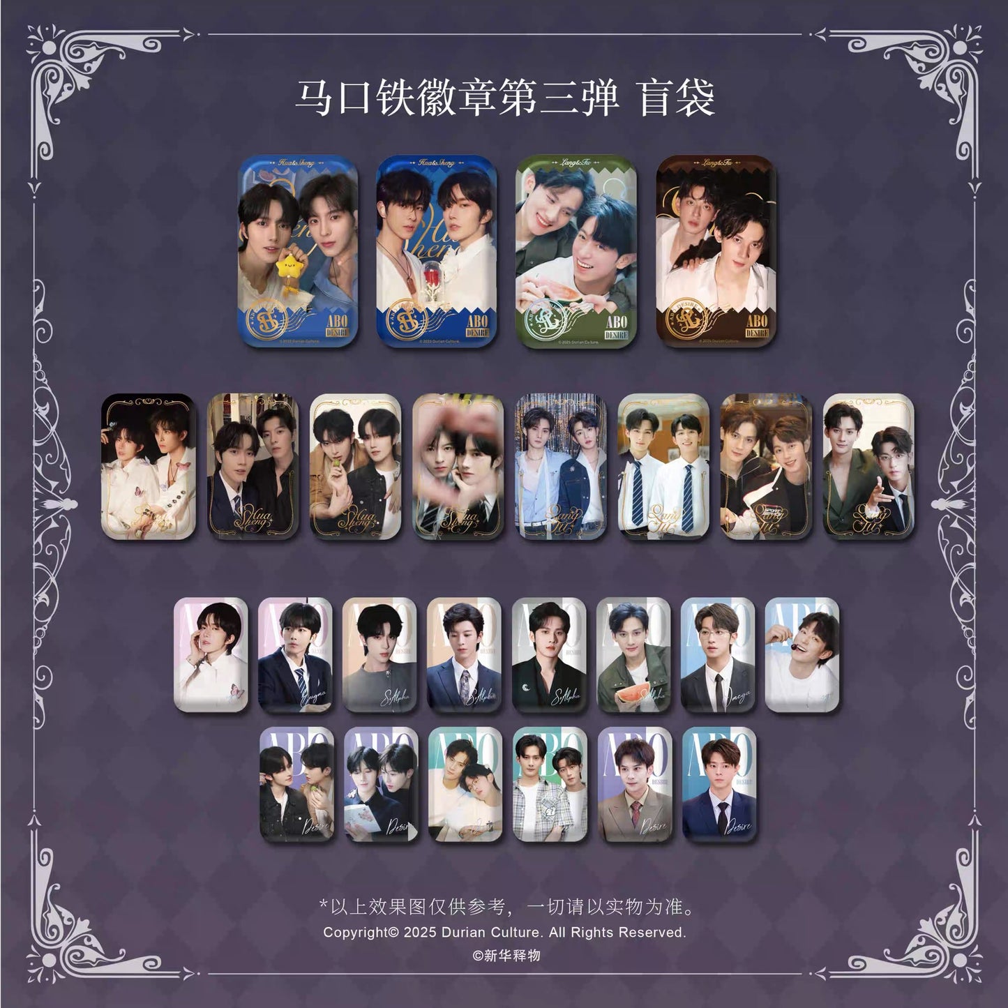 [PRE-ORDER] ABO DESIRE (Desire4) Official Merchandise – Limited Blind Box & Collector Sets