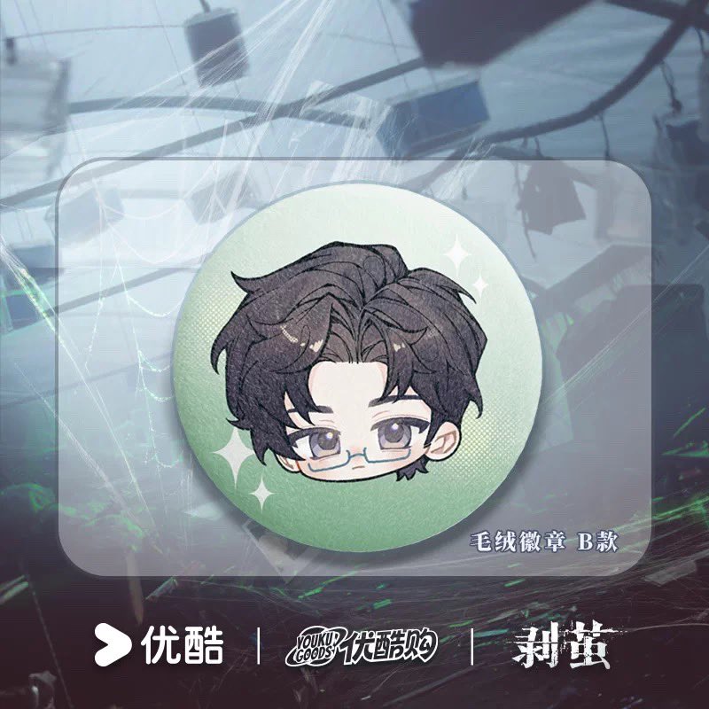 [PRE-ORDER] The Truth Within Official Merchandise – Luo Yunxi Chinese Collector Items