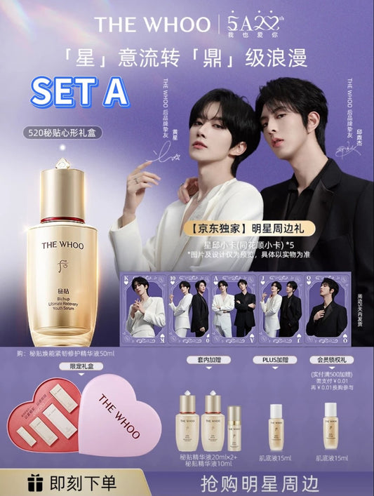 [PRE-ORDER] THE WHOO x XINGQIU Exclusive Beauty Collection Limited Edition