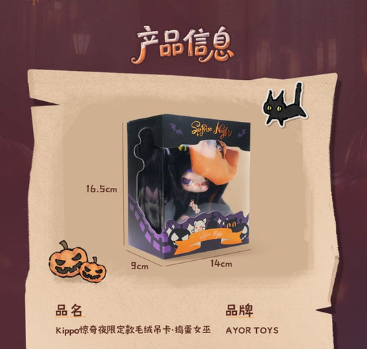 [PRE-ORDER] AYORTOYS × Tian Xuning Kippo Halloween Collection | 2 Photocards