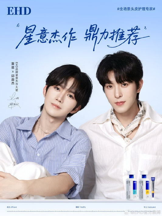 [PRE-ORDER] XINGQIU x EHD (hair care)