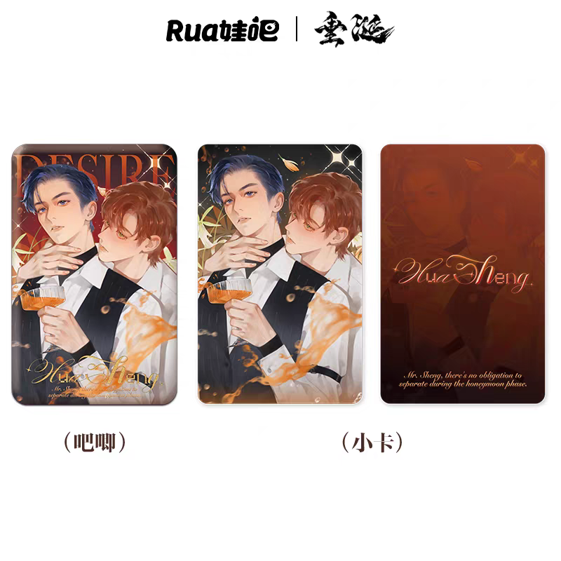 [PRE-ORDER] ABO Desire Official Merch Series 2! Umbrella, Envelope Card Frame, Peanut CP, Wolf Rabbit CP, DESIRE4